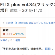 登坂広臣  フリスビー本日限定価格 2025年最新】登坂広臣フリスビーの人気アイテム - メルカリ