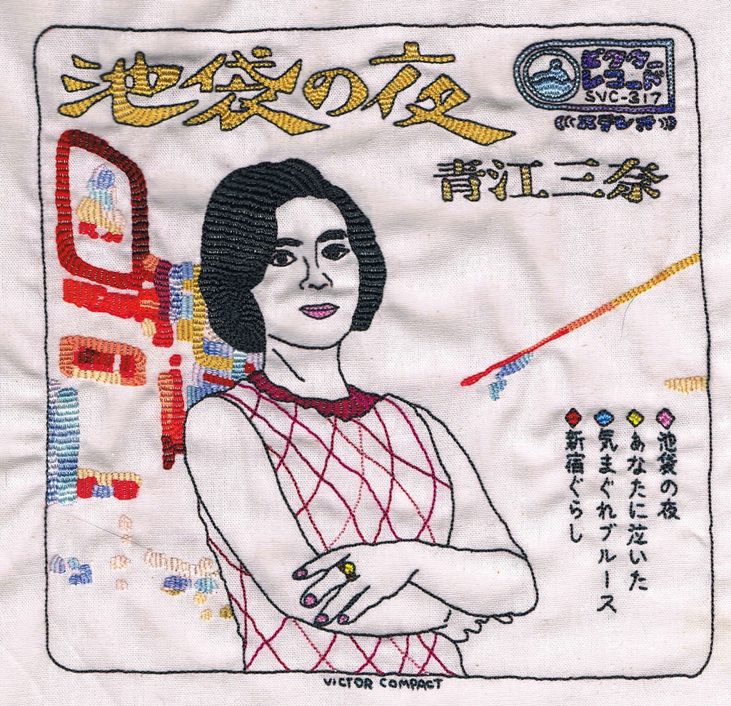 503mn33◇丸山正 マルファクトリー デザイナー 作家物 名古屋帯