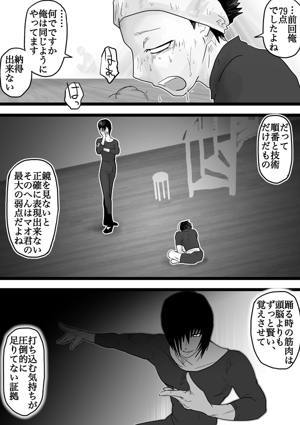 11 いーじゃん いーじゃん スゲーじゃん Ll Hydrogen
