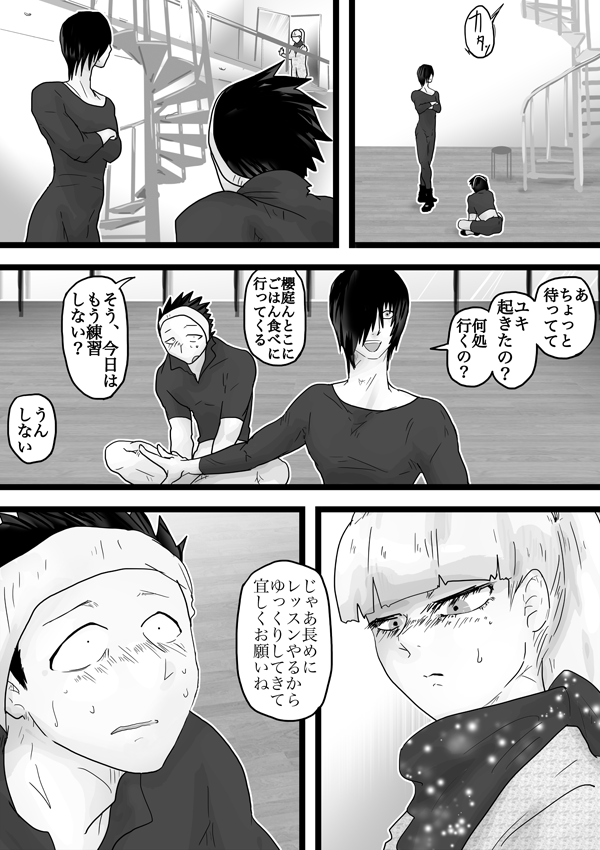 11 いーじゃん いーじゃん スゲーじゃん Ll Hydrogen