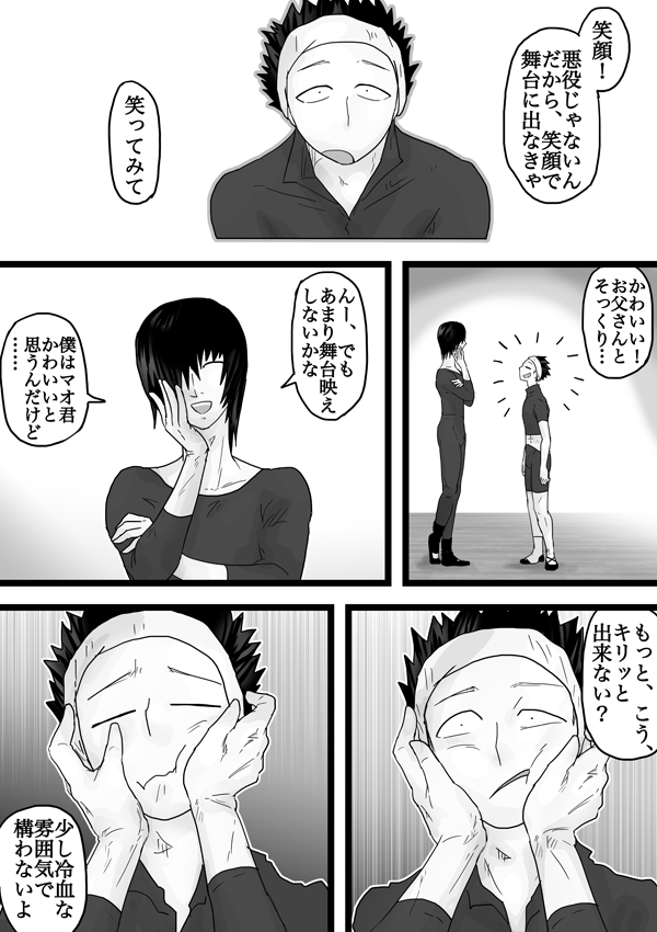 11 いーじゃん いーじゃん スゲーじゃん Ll Hydrogen