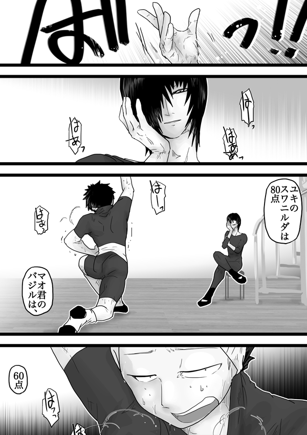 11 いーじゃん いーじゃん スゲーじゃん Ll Hydrogen