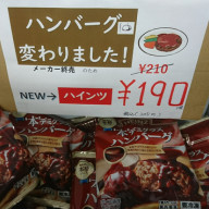 骨なし魚の切身 の骨なしのナゾ 株 フローズン磯 骨なし魚の切身 の骨なしのナゾ 株 フローズン磯