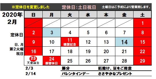 business-day-calendar-roppongi-my-all