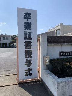 特別支援教育 平野 たくみ 公式サイト 特別支援教育 平野 たくみ 公式サイト