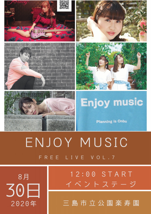 News ページ7 Tommy