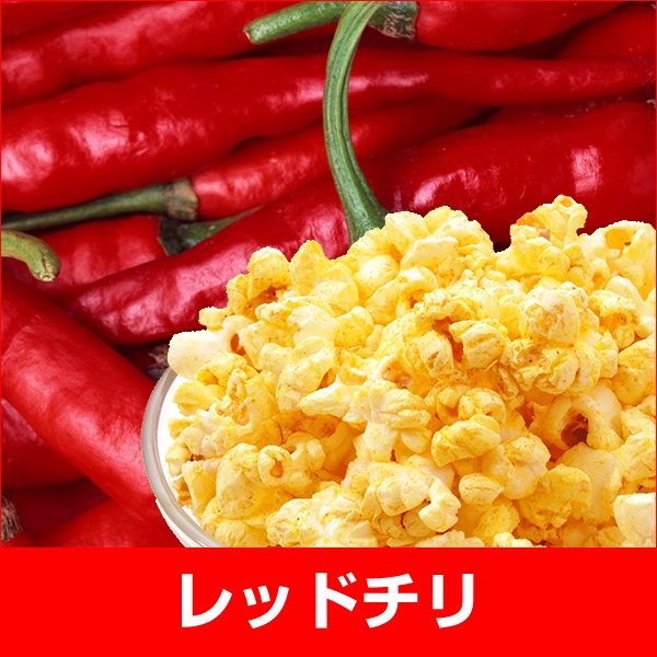 MENU | 🍿ジェリーズポップコーン🍿☆富田林工場☆🌈SMILE KOBO🌈
