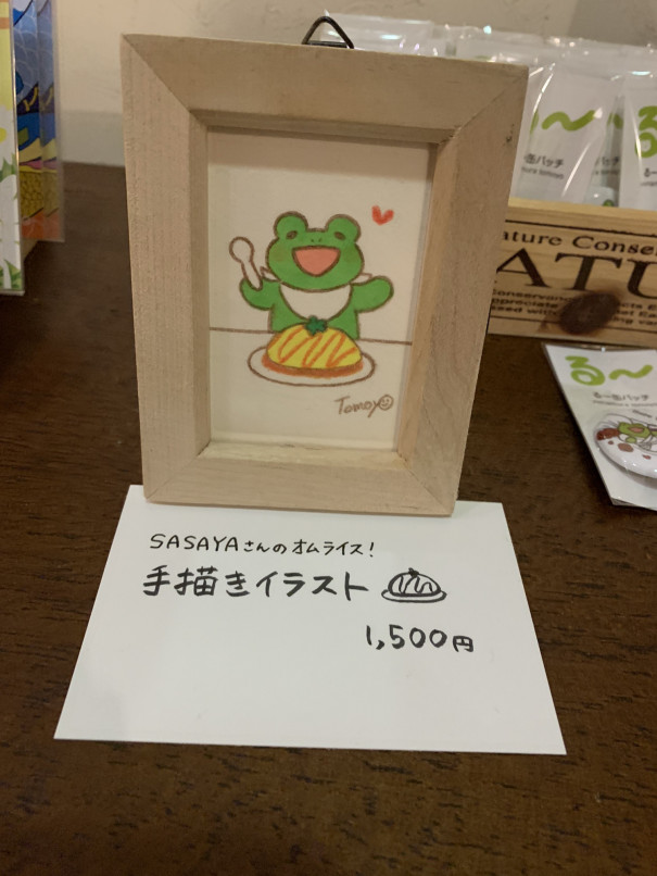 やまむら ともよ さん展示販売 グリルsasaya