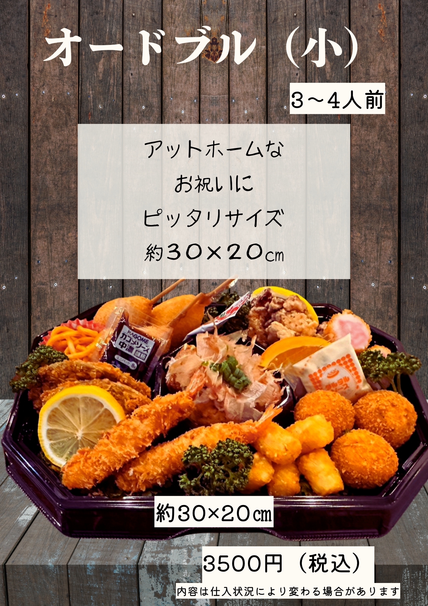 Christofle Cortina オードブルプレート Products