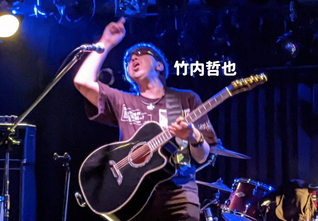 竹内哲也|Official Website