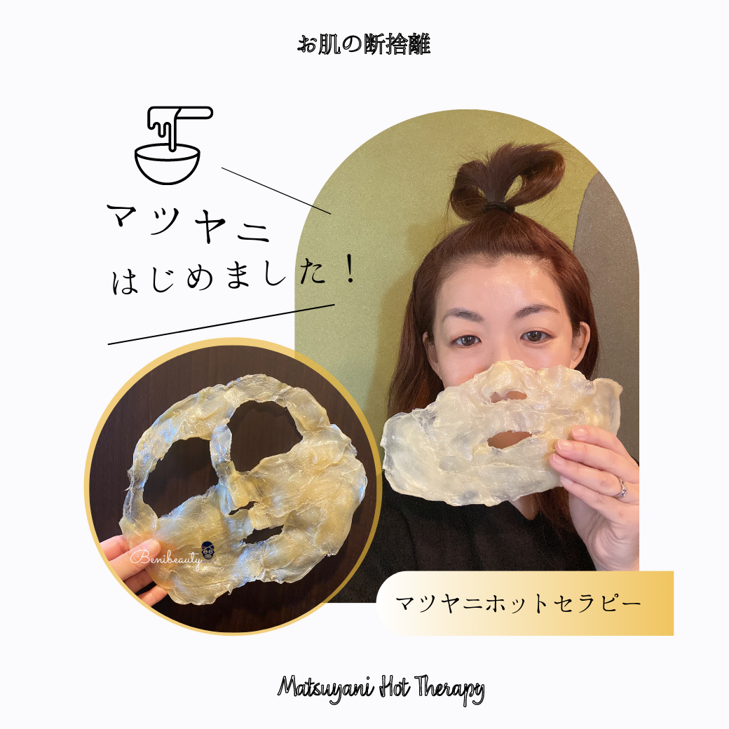 公式 正規品 コパンシュシュ 1kg マツヤニ 【公式通販】