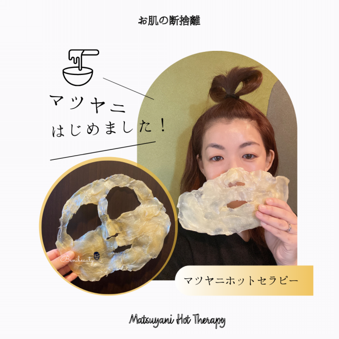 コパンシュシュ 1kg マツヤニ マツヤニホットセラピー | 紅Beauty