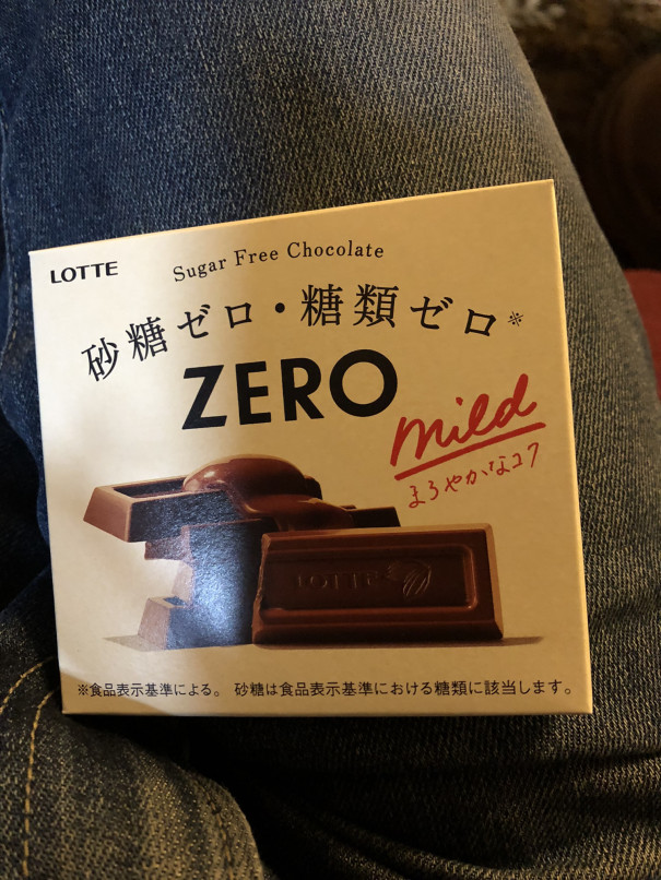 甘いものは食べたい がダイエット中 薩摩琵琶 中谷派襄水会 荒井靖水 横浜琵琶教室