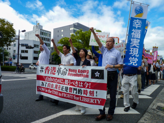 大阪 広島 名古屋で 香港革命支援デモ を開催 幸福実現党 広島