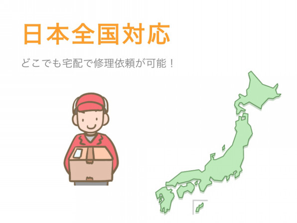 サッカースパイク修理jin サッカースパイク修理jin