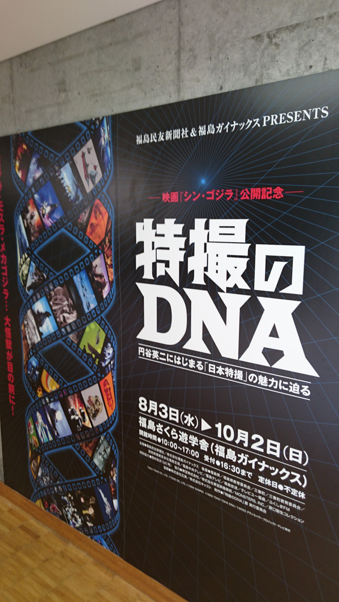 俺の話は俺がする ameba ownd