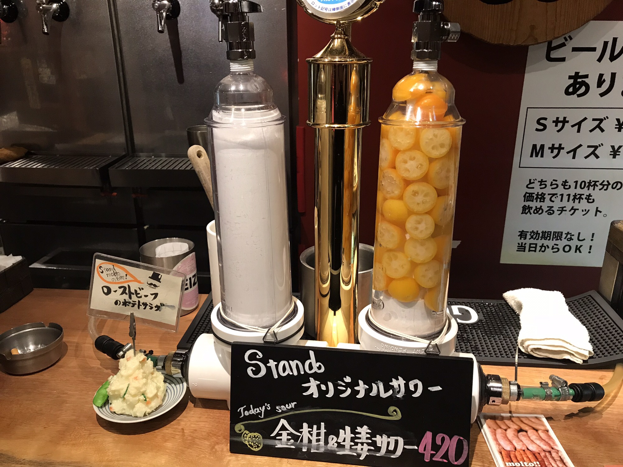 ランドル　ビールフィルター 名前がなんかカッコいい装置。その名も