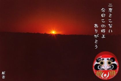 風香の蝶の舞う丘「ホームページ一覧」 | 風香の蝶の舞う丘