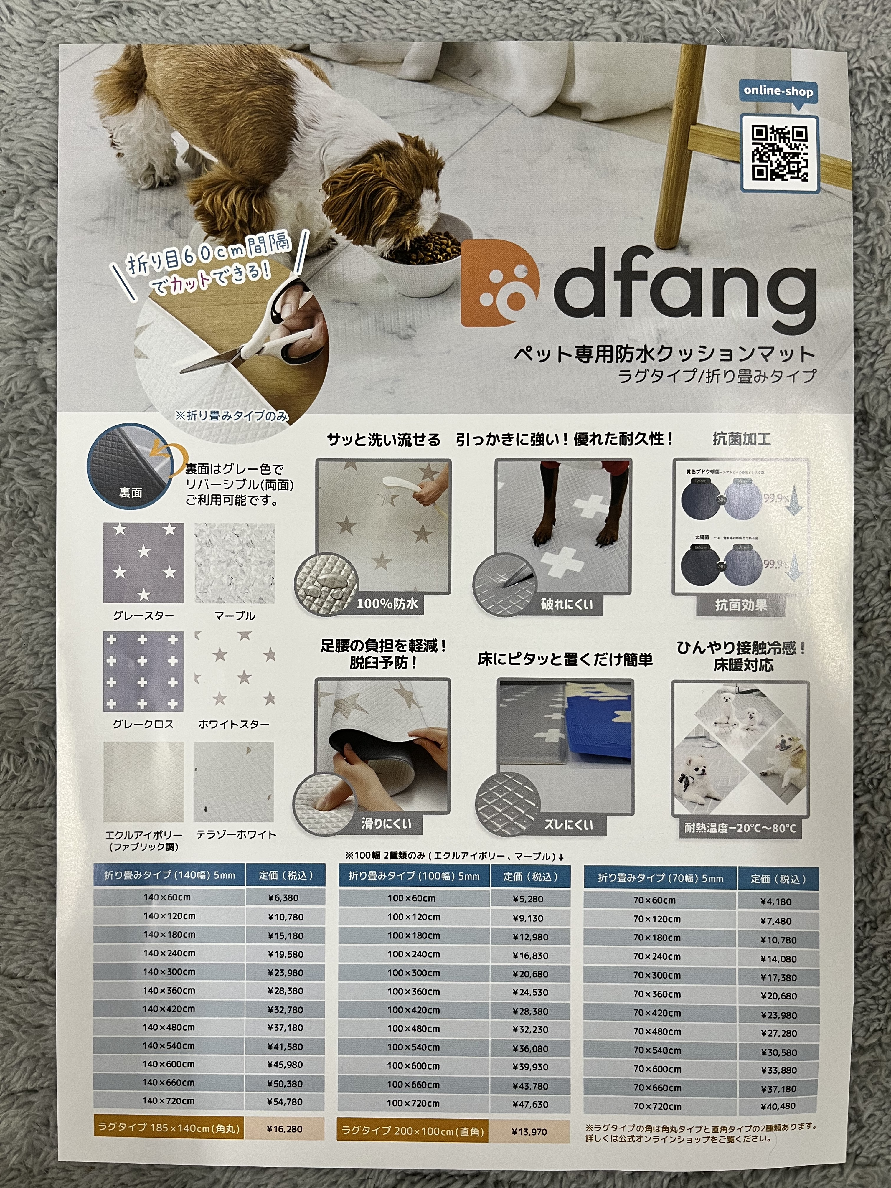 オンラインショップ | Ohana with