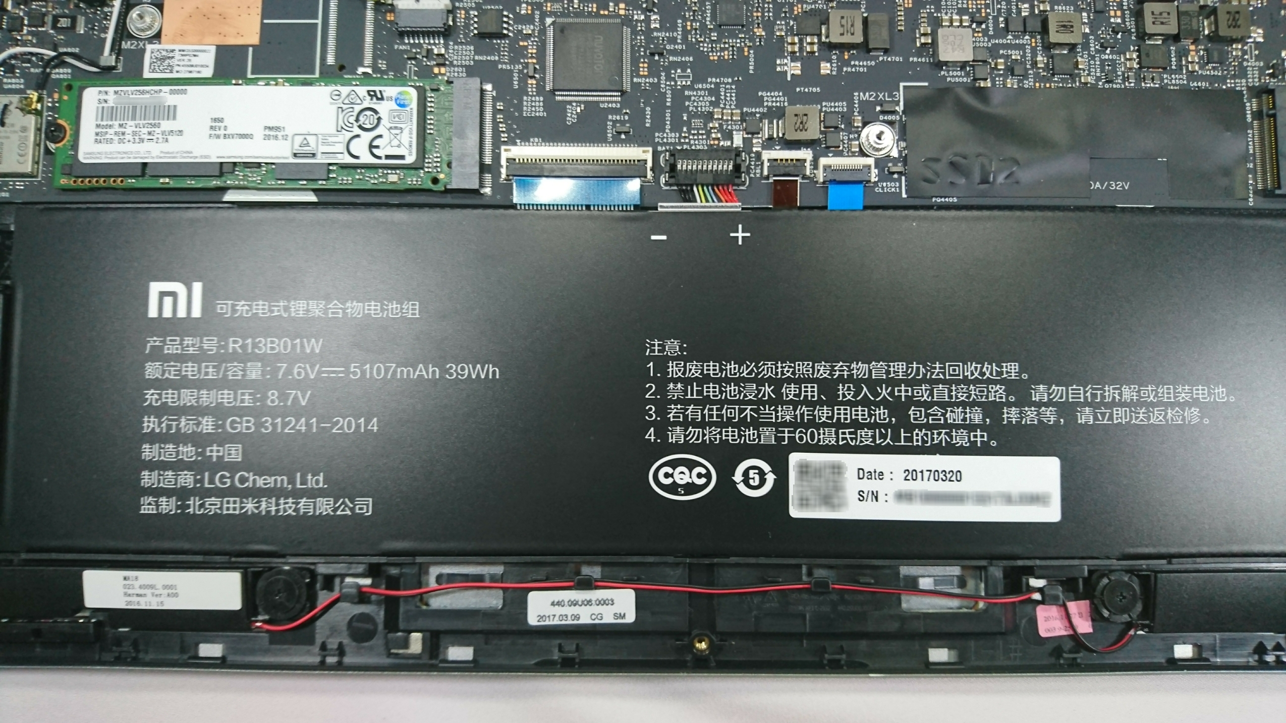 SSD増設済！Mi NoteBook Air 128GB＋高速512GB SSD増設済！Mi NoteBook Air 128GB＋高速512GB