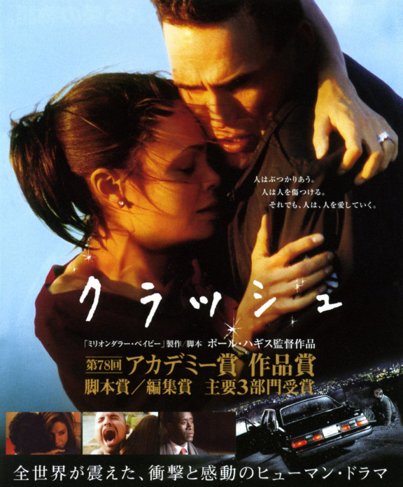 14年09月の記事一覧 映画とコピーライティング