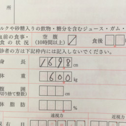 News ページ5 Kenta Ushirono