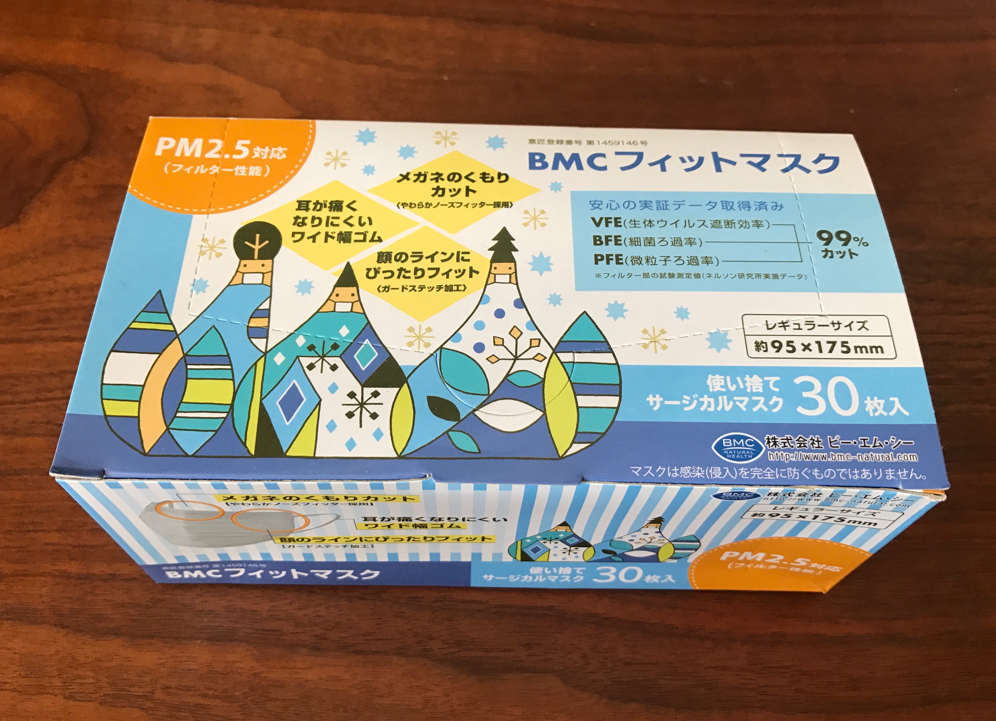 BMC マスクのパッケージ一覧 | material michemon マテリアル