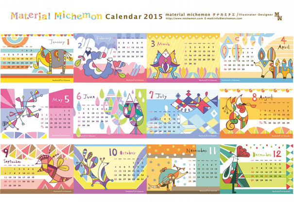 カレンダーデザイン 07 15年 Material Michemon マテリアル ミチェモン タナカミチエ