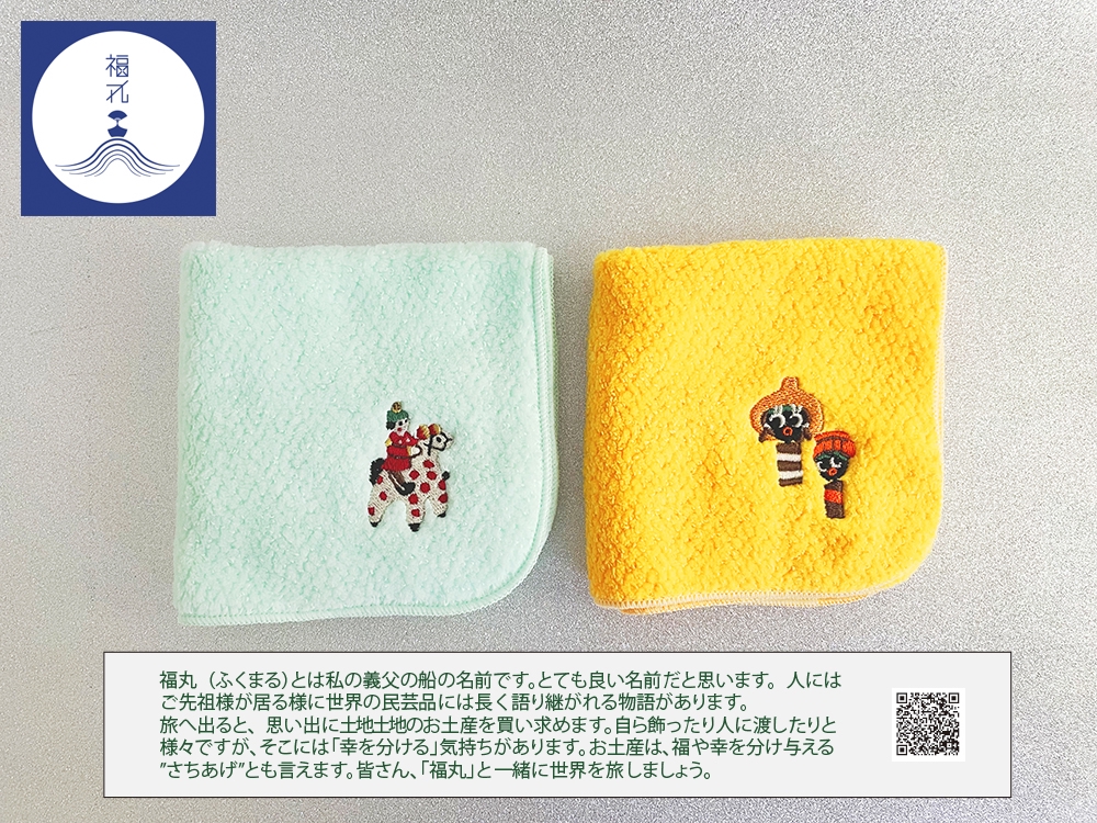 ぐんぐんふくまる様専用 福丸様専用品✩.*˚ ぐんぐんふくまる様専用 福丸様専用品✩.*˚