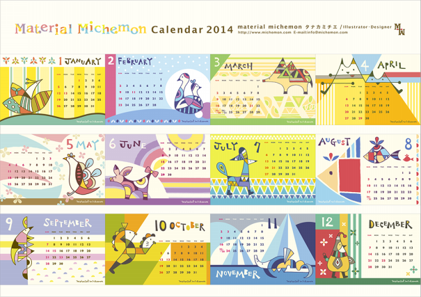 カレンダーデザイン 07 15年 Material Michemon マテリアル ミチェモン タナカミチエ