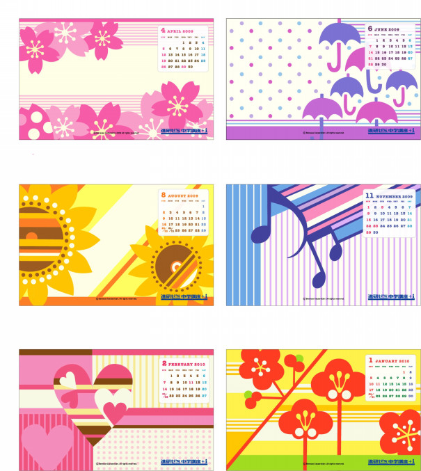 ベネッセ 進研ゼミ 壁紙 トランプ Material Michemon マテリアル ミチェモン タナカミチエ