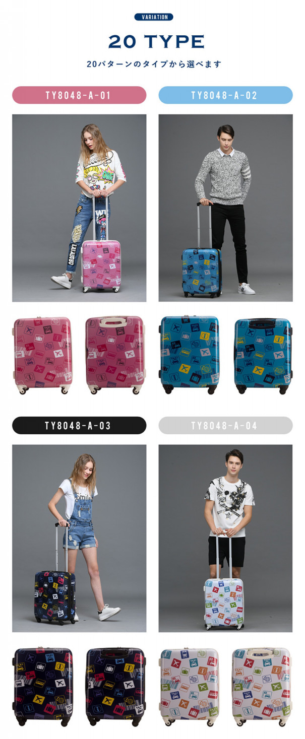 スーツケースのデザイン Material Michemon マテリアル ミチェモン タナカミチエ