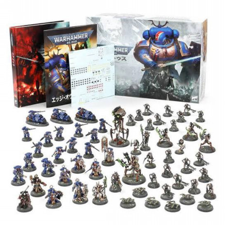 WARHAMMER 40,000 のゲーム用書籍 | ほろ酔い戦鎚記