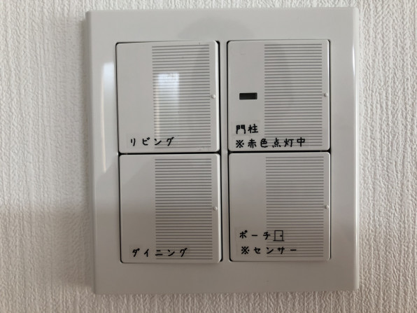 設備 スイッチについて Sankiue 家を建てる 住宅情報館 ｑｕａｄ ｖ マイホームを建てます 注文住宅です