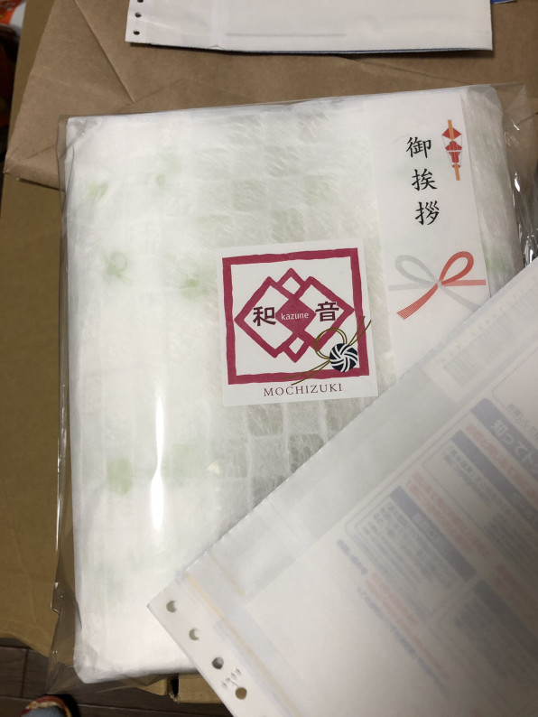 番外編 ご挨拶品選び 手土産 Sankiue 家を建てる 住宅情報館 quad v マイホームを建てます 注文住宅です 番外編 ご挨拶品選び 手土産 Sankiue 家を建てる 住宅情報館 quad v マイホームを建てます 注文住宅です