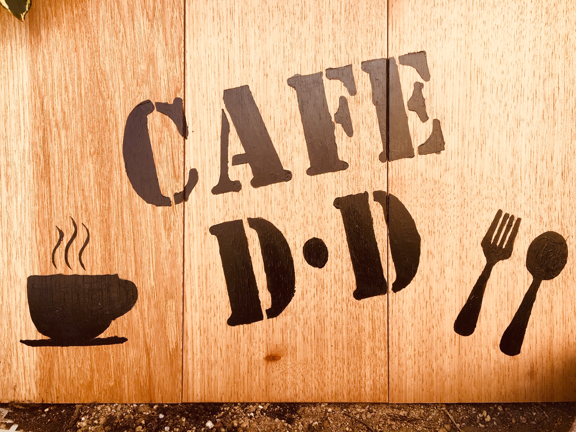 カフェDD