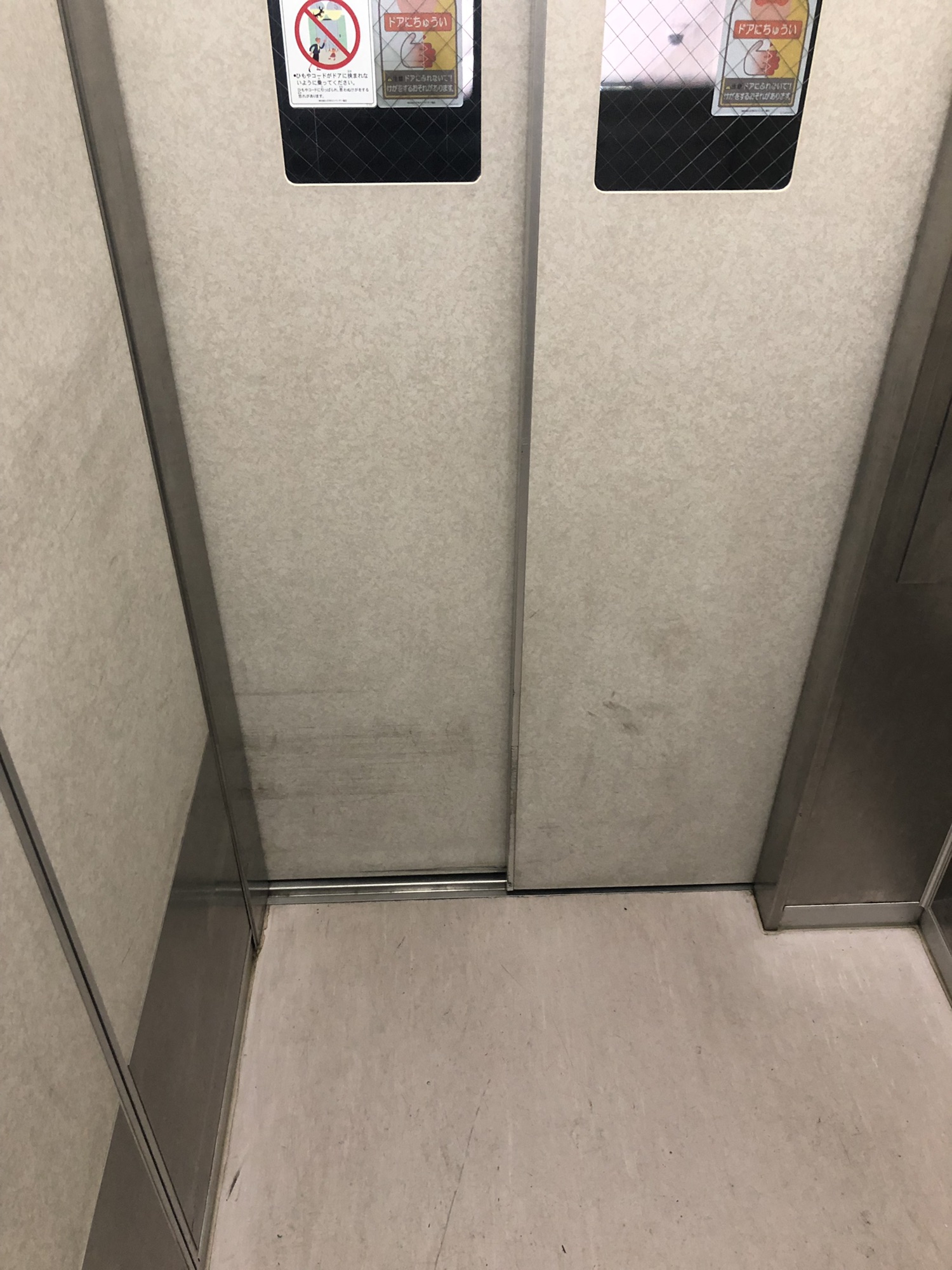 アーティスト犯罪ばれ Hi Fu