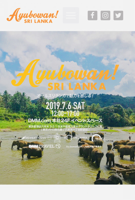 いよいよ明日開催です Bandara Lanka