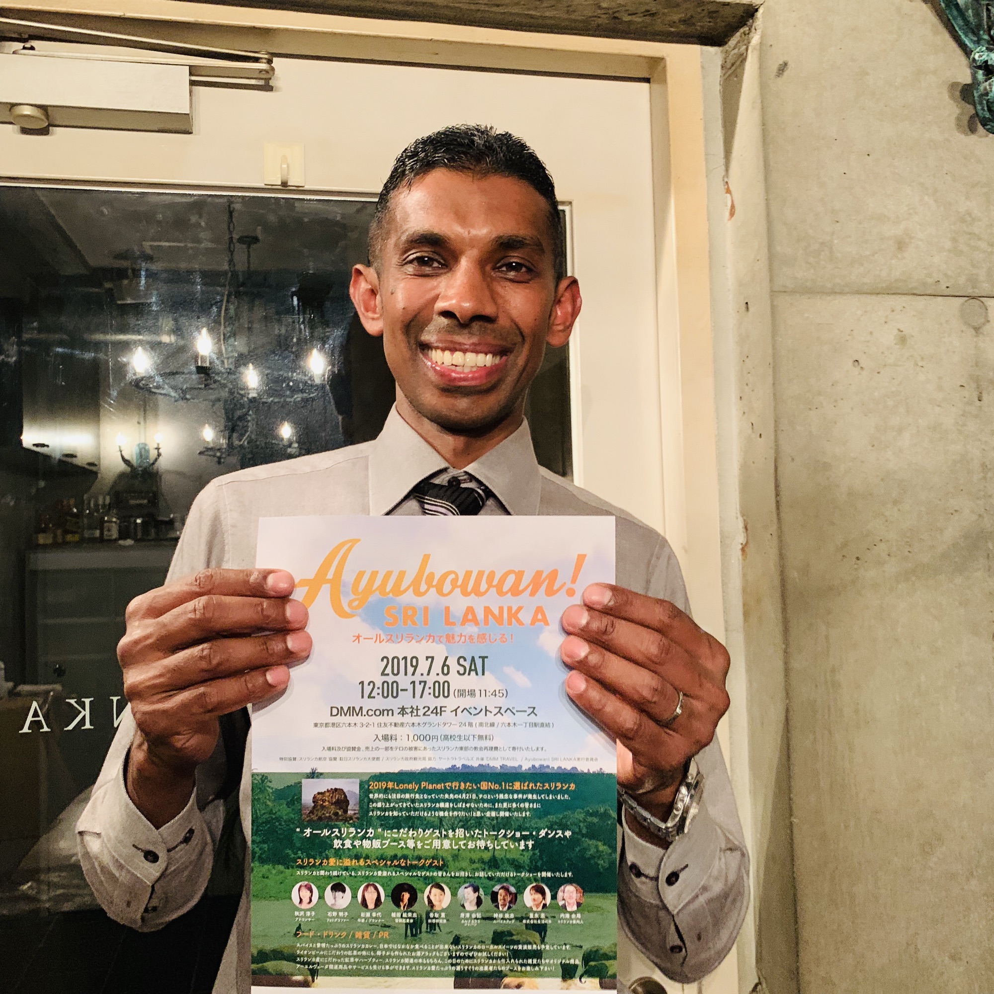 いよいよ明日開催です Bandara Lanka