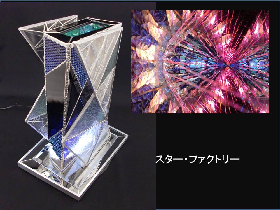 中里 保子 / Yasuko Nakazato | Art Kaleidoscope Japan 日本のアート