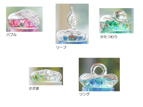 佐藤元洋氏による吹きガラスの万華鏡ワークショップが仙台万華鏡美術館 