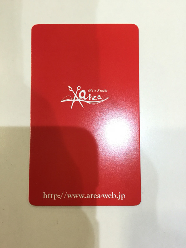 16年間カレンダー ありままさと Com