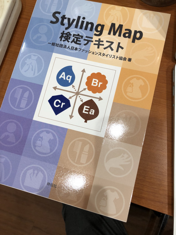 新しいお勉強 ありままさと Com