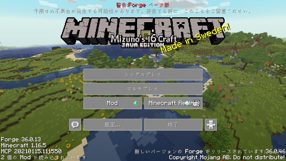 Minecraftマルチプレイ方法 世界樹の少女トネリコのwebsite Minecraftマルチプレイ方法 世界樹の少女トネリコのwebsite