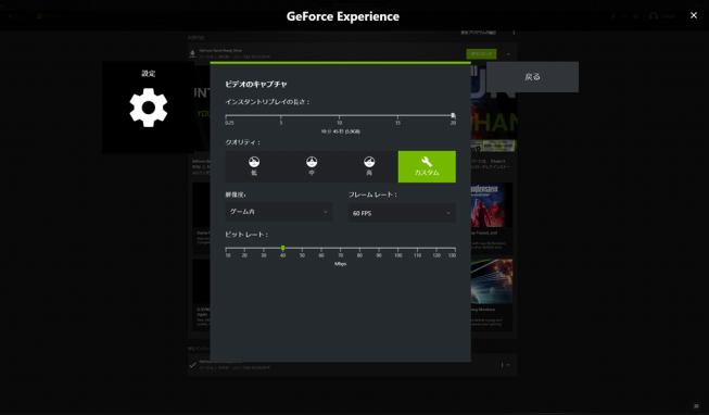 Nvidia Shadowplayでマイクラを録画する 世界樹の少女トネリコのwebsite