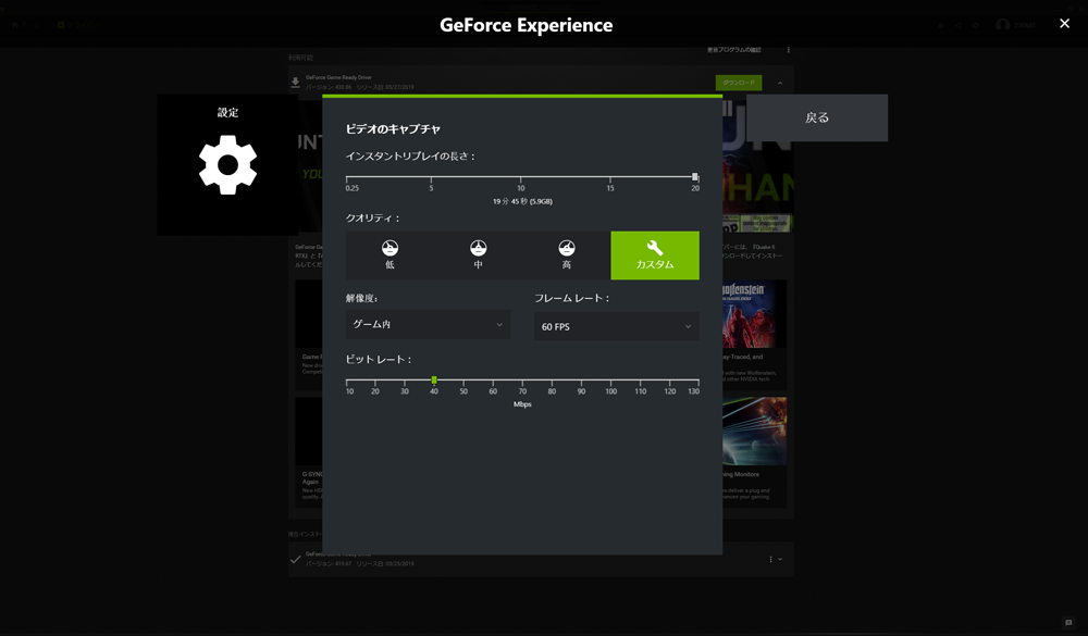 Nvidia Shadowplayでマイクラを録画する 世界樹の少女トネリコのwebページ