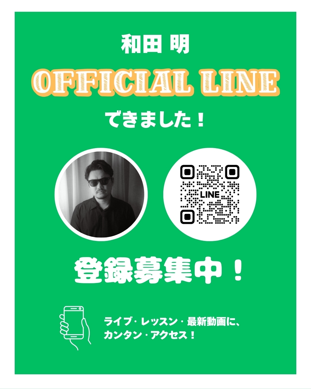 Akira Wada Official