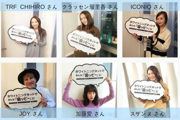 Media Hairsalonshugar S ヘアーサロンシュガーズ 山形県 新庄市 美容室 ヘアサロン ホワイトニング セルフホワイトニング Media Hairsalonshugar S ヘアーサロンシュガーズ 山形県 新庄市 美容室 ヘアサロン ホワイトニング セルフホワイトニング