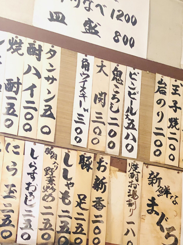 美容師酒場放浪記 10 南千住 三ノ輪美容室 レトロン 美容師酒場放浪記 10 南千住 三ノ輪美容室 レトロン
