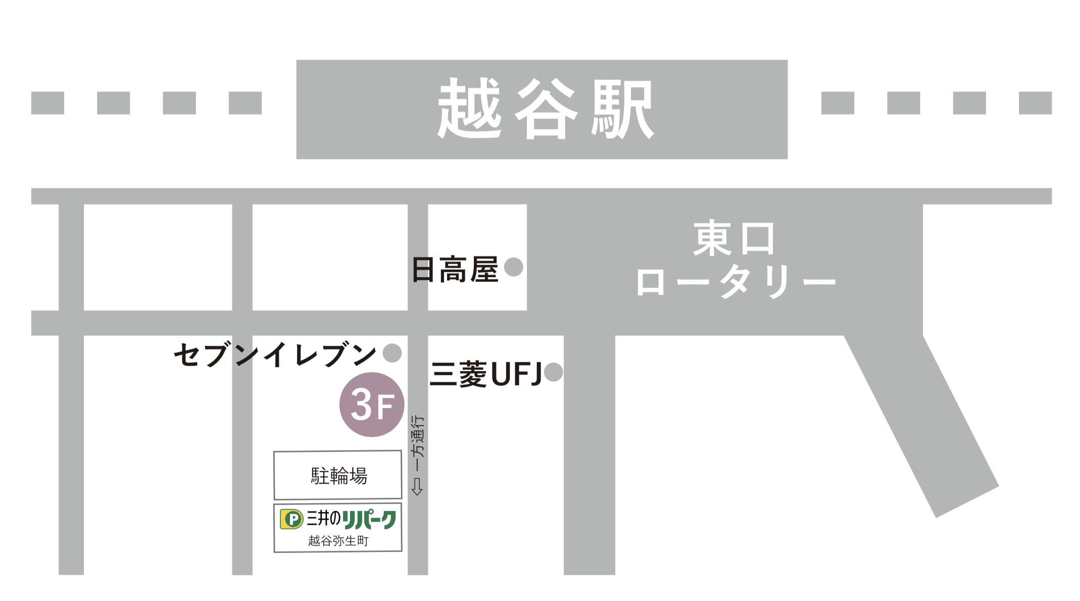 駐車場チケットサービスのご案内 Glee グリー 越谷店